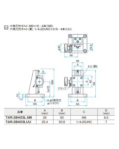 38X40mm Dovetail Bearing, Brass, Z-Axis Stage, (Vertical Platform/Horizontal Base) Rack&Pinion Drive, +/-20mm, 1/4-20 Threads